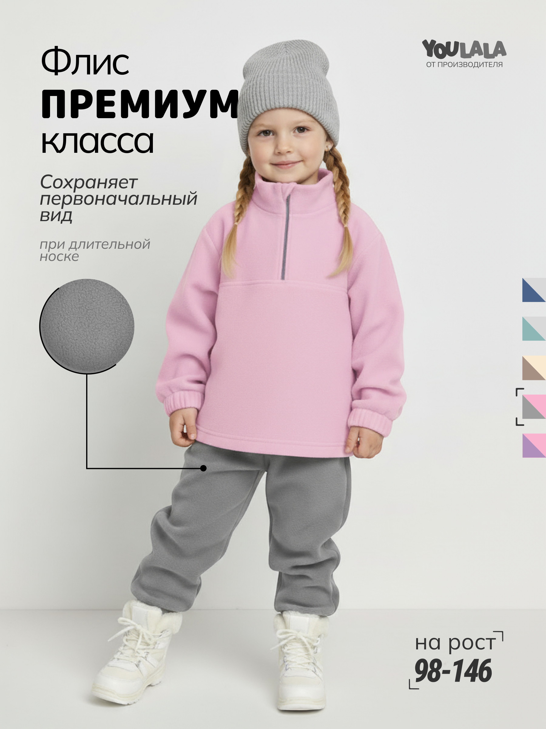 Костюм спортивный YOULALA 8089600104 - фото 3