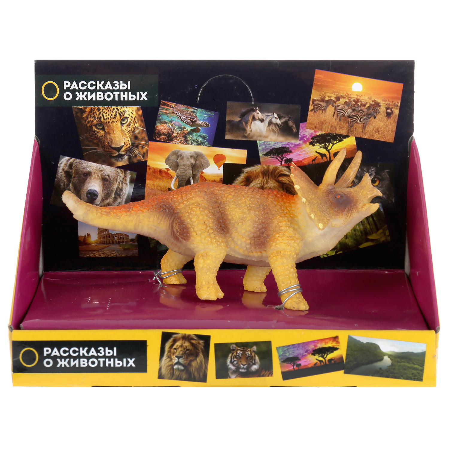 Игрушка Играем вместе Динозавр Трицератопс - фото 2