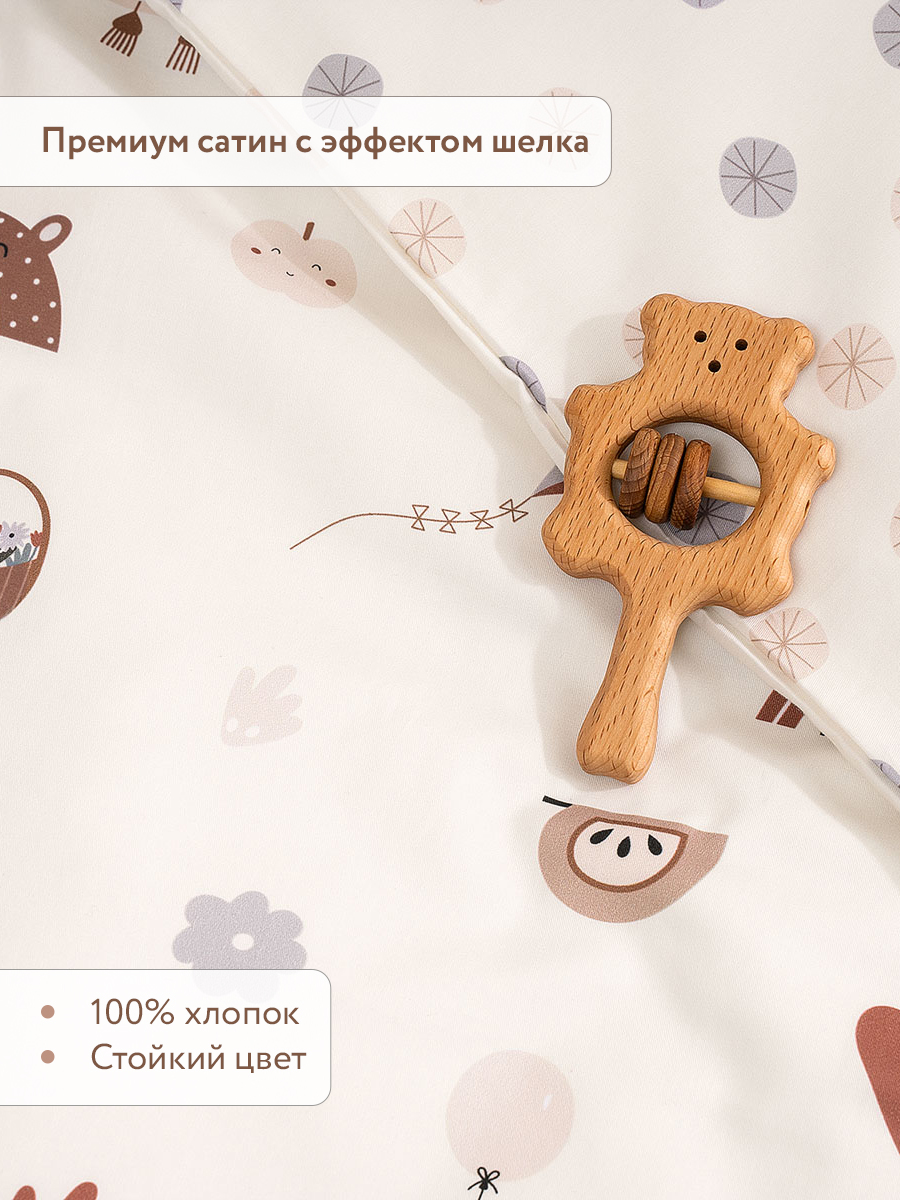 Комплект постельного белья Perina Bonjour Bebe 3 предм. - фото 3