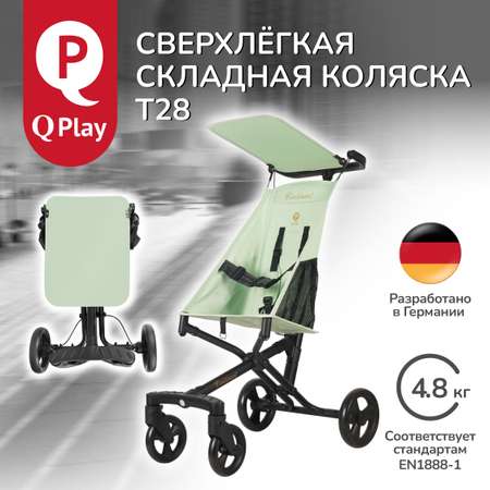 Коляска прогулочная QPLAY