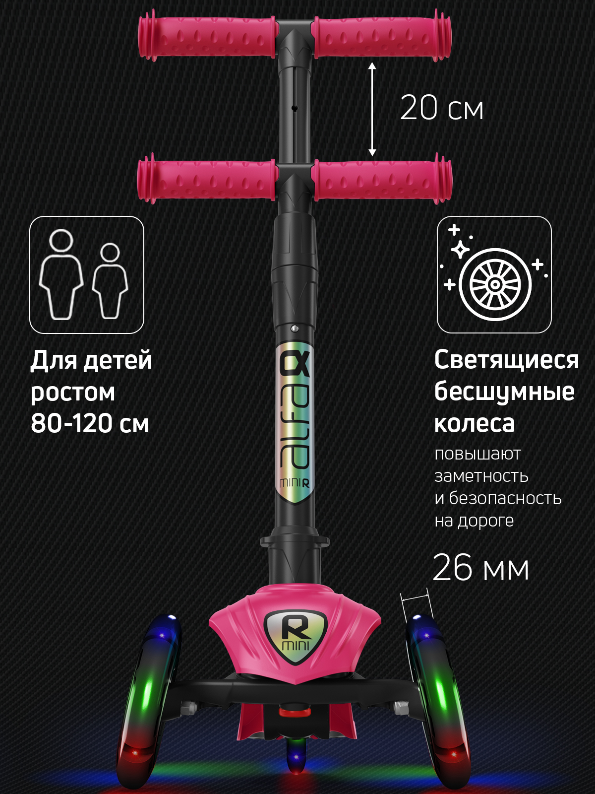 Самокат Buggy Boom трехколесный - фото 2