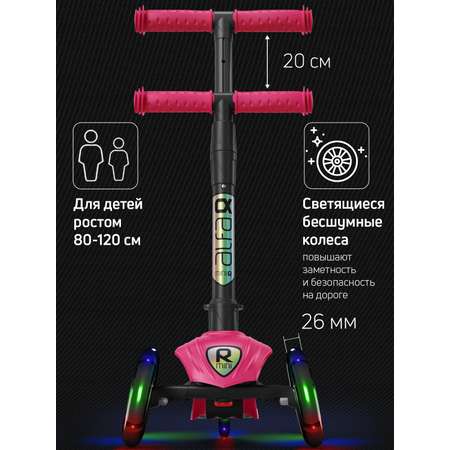 Самокат Buggy Boom трехколесный