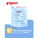 Шампунь Pigeon 300 мл