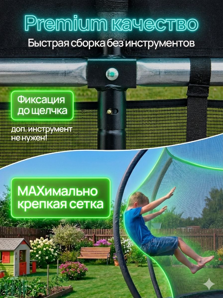 Батут Jump Power 12 ft Pro Inside Basket Orange - фото 9