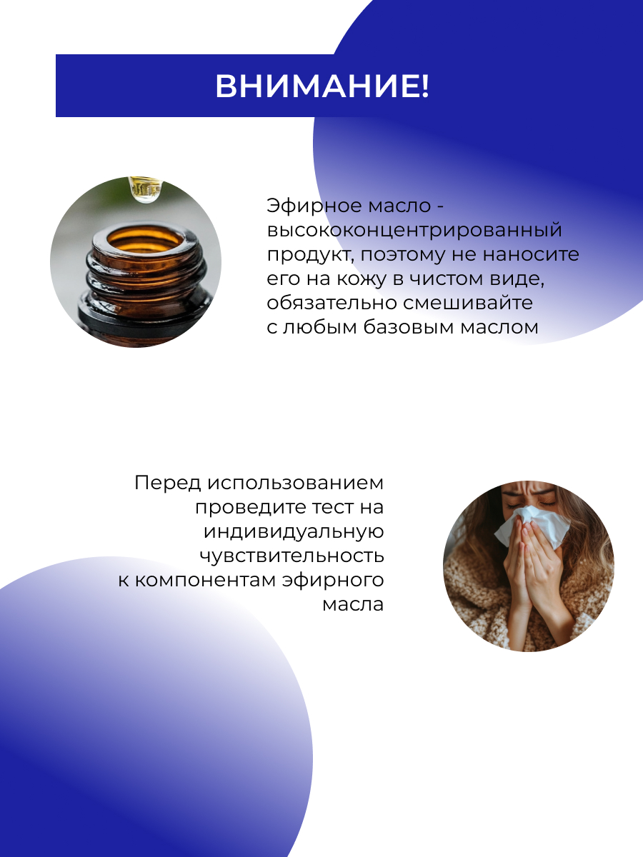 Масло Siberina натуральное «Розмарина» 8 мл - фото 8