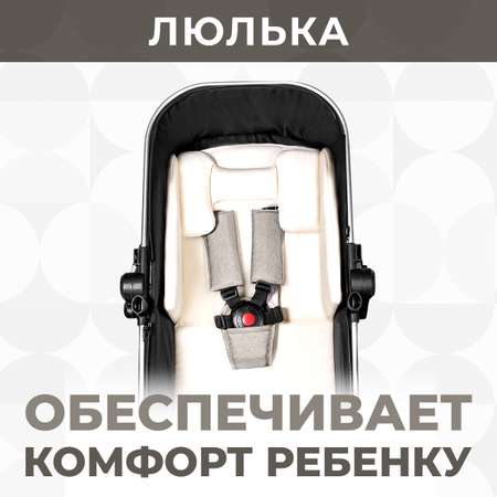 Коляска трансформер Sweet Baby Amare Beige