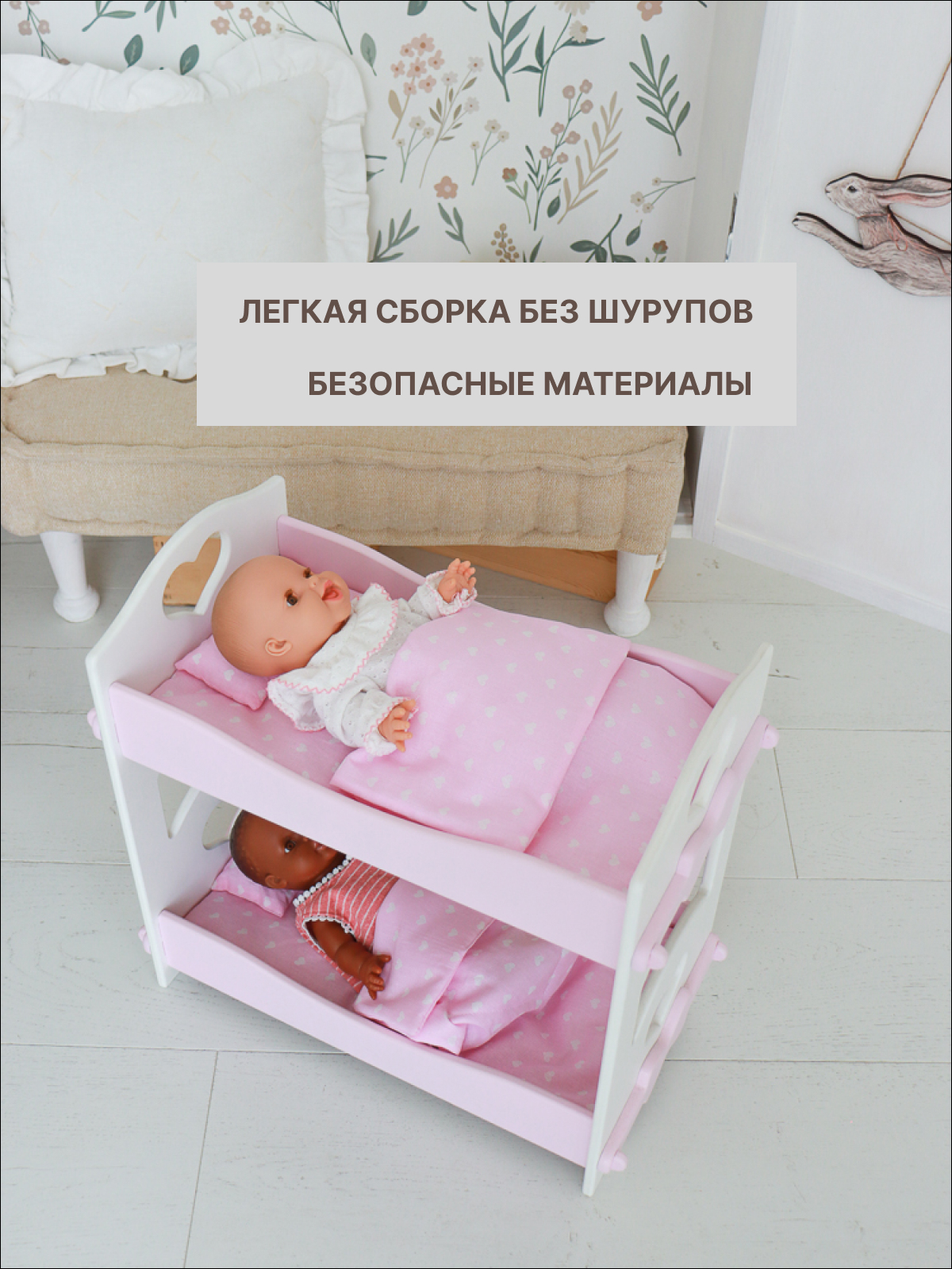 Аксессуар для кукол Sweet Home кровать К2Я001 - фото 3