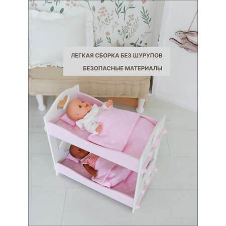Аксессуар для кукол Sweet Home кровать
