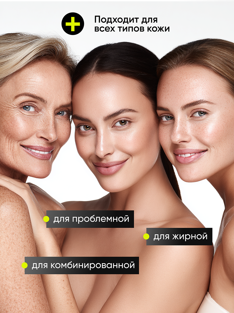 Крем qeep 50 мл 1 шт. - фото 4