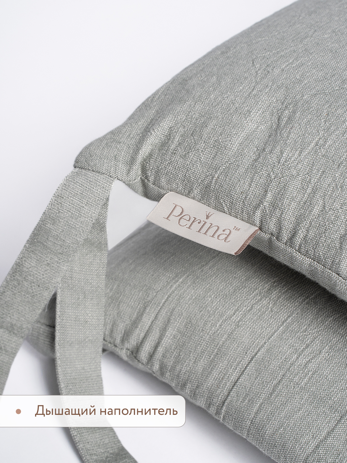 Бортик Perina Soft Cotton Серо-оливковый 4 дет. - фото 11