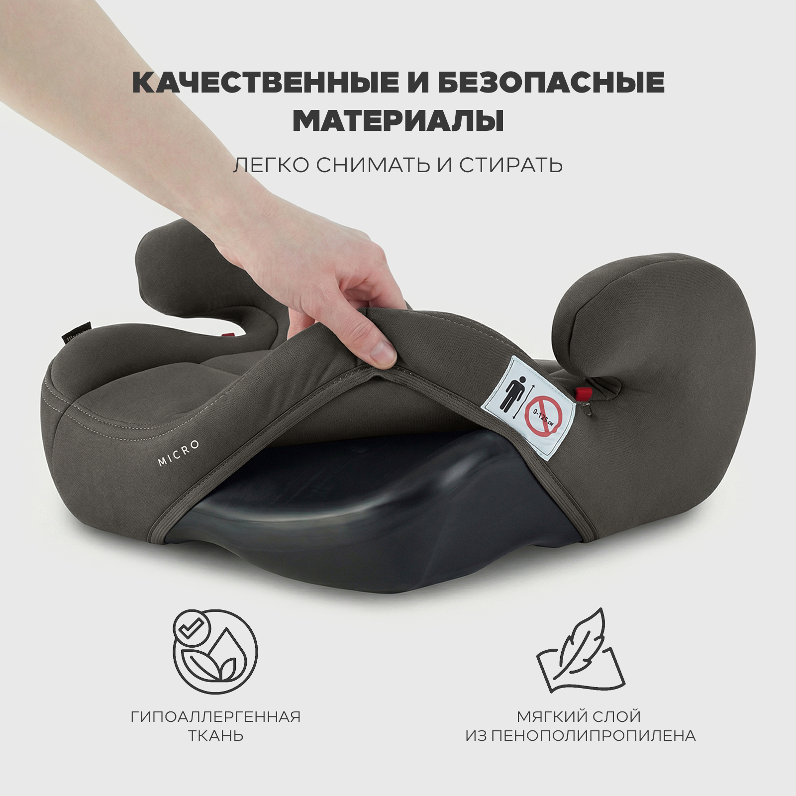 Автокресло Rant Micro группа 3, beige 3 (22-36 кг) бежевый - фото 5