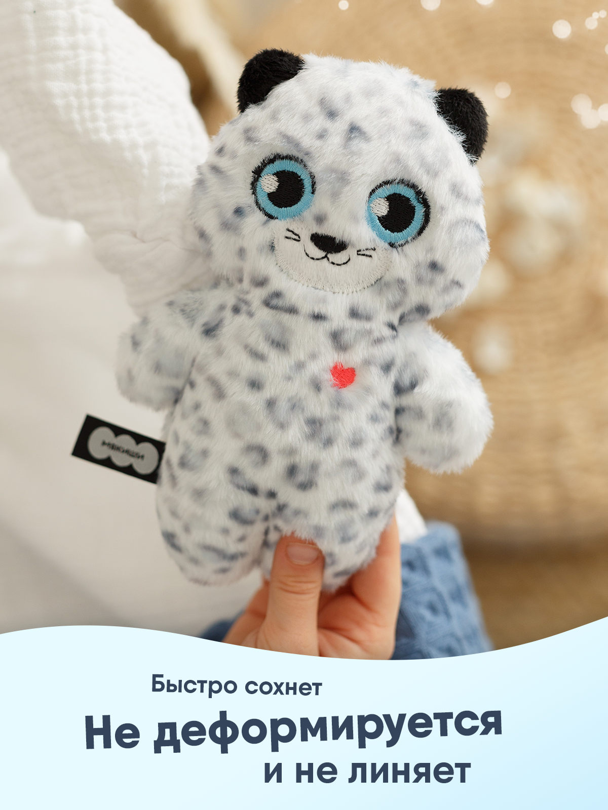 Мягкая игрушка Мякиши Пушистик Барс Алтай 17 см - фото 7