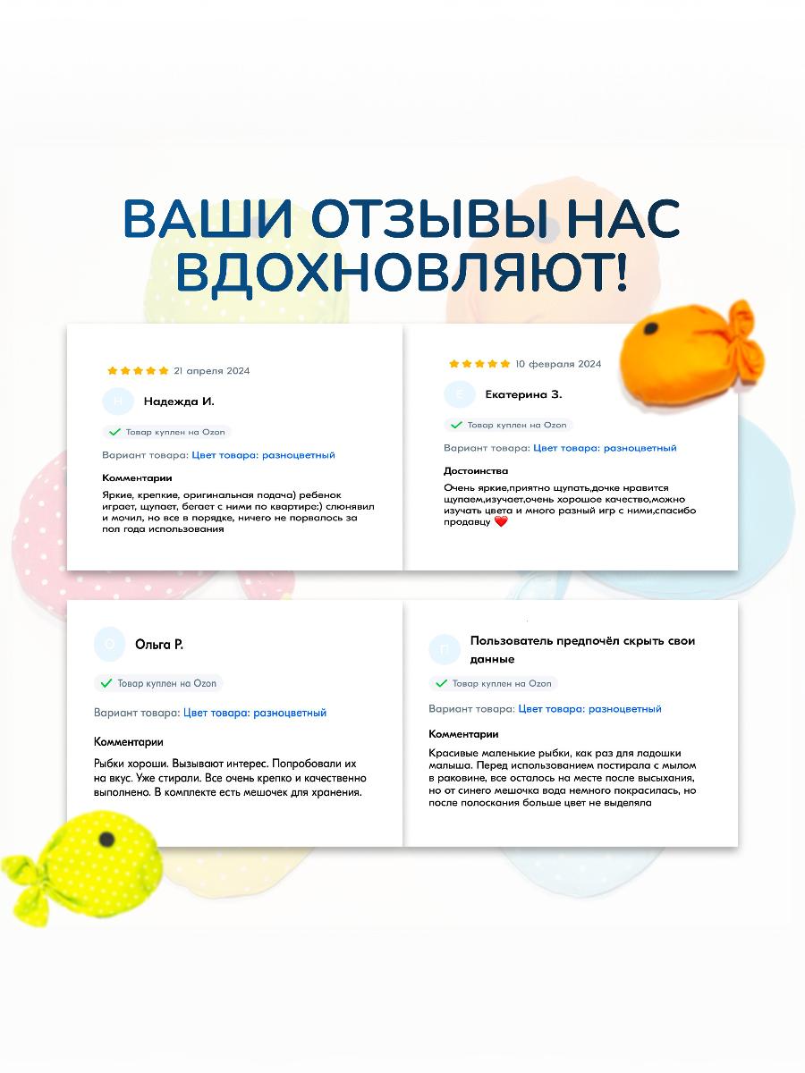 Игрушка Сеньорита Сенсорита 6 шт. - фото 9