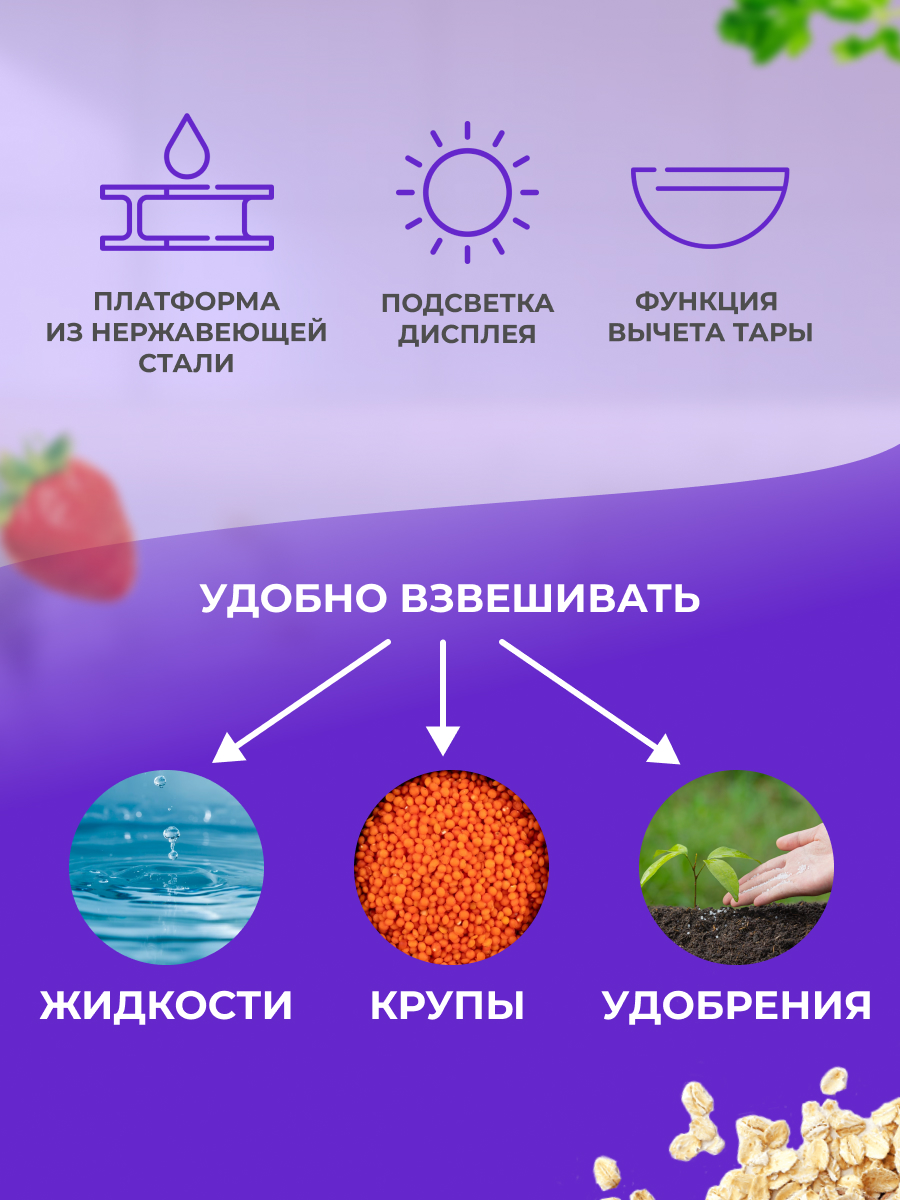 Весы кухонные REXANT электронные с платформой из нержавеющей стали с термощупом - фото 3