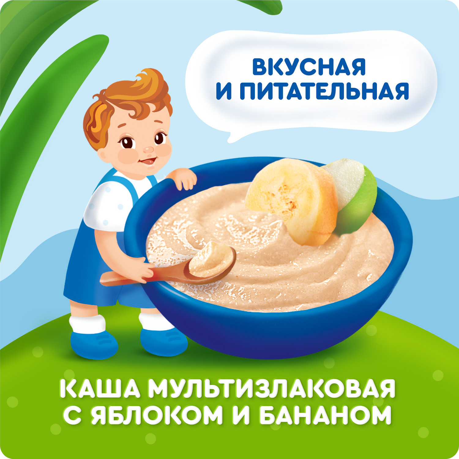 Каша молочная Агуша яблоко банан Мультизлаковая 100г - фото 2