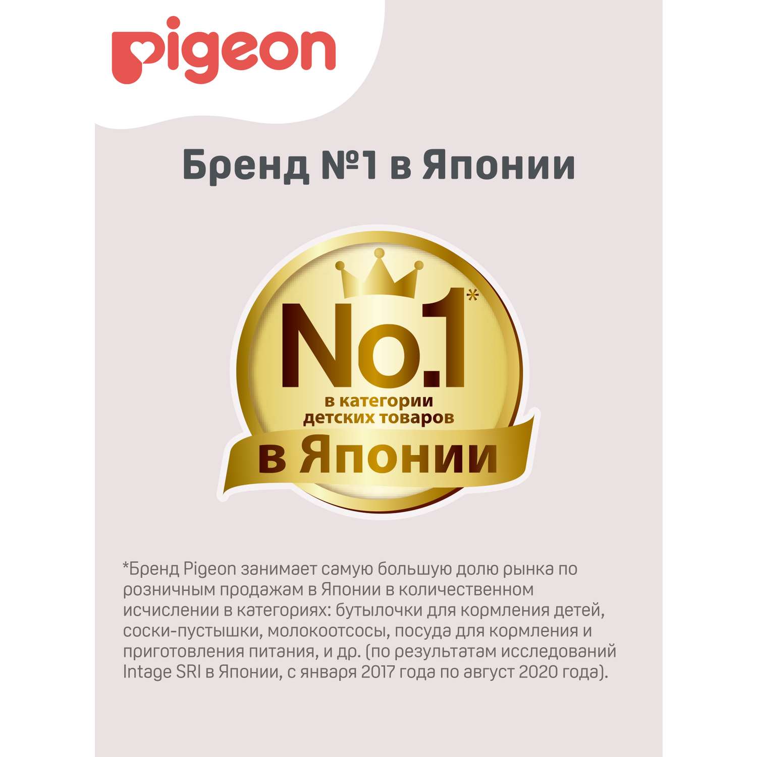 Прорезыватель Pigeon Цветок - фото 6