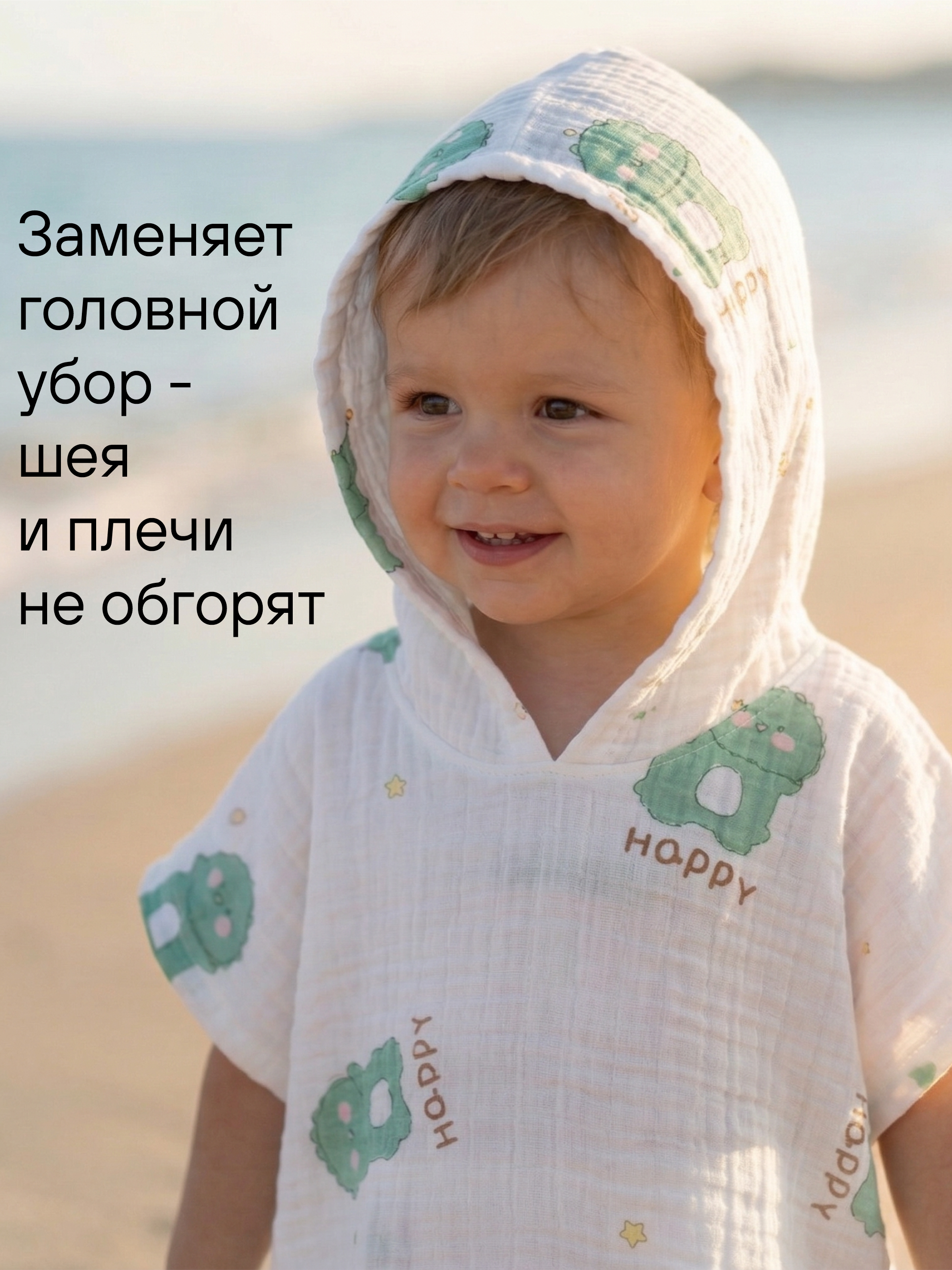 Туника СОННЫЙ ГНОМИК 1005/03 - фото 3