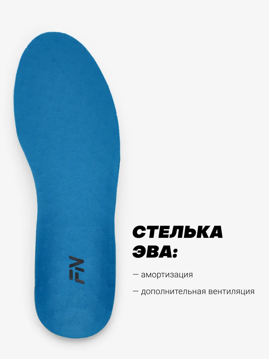 Бутсы FN KFN5061001-104 - фото 11