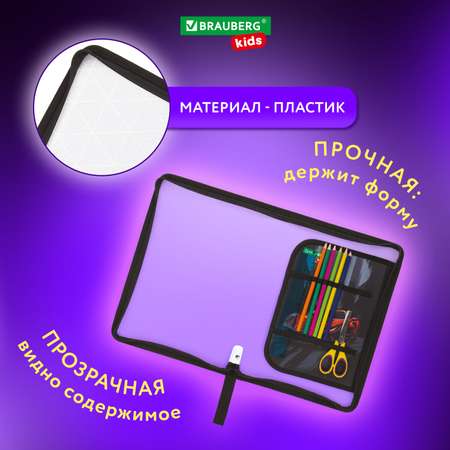 Папка для труда Brauberg А4