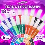 Клей канцелярский Юнландия