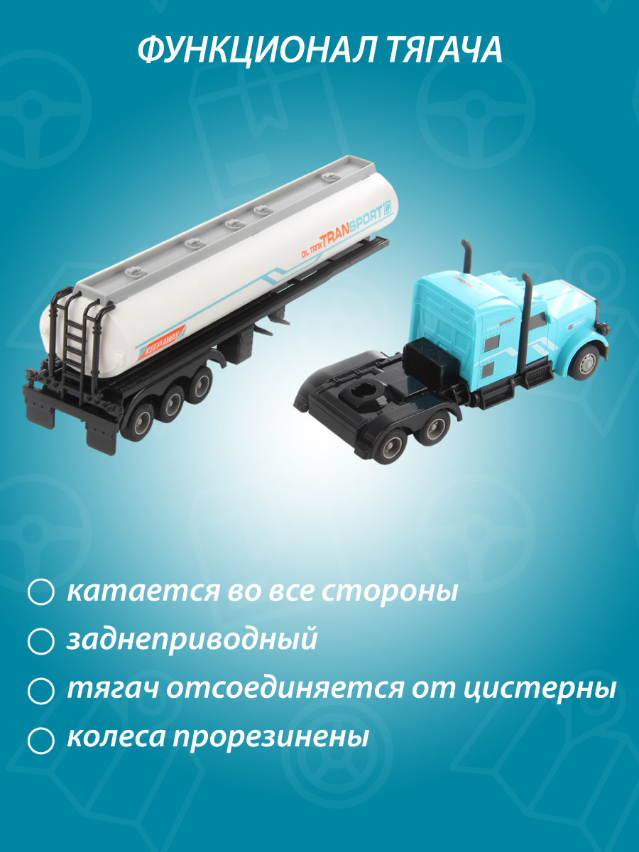 Автомобиль РУ Veld Co 1:16 - фото 2
