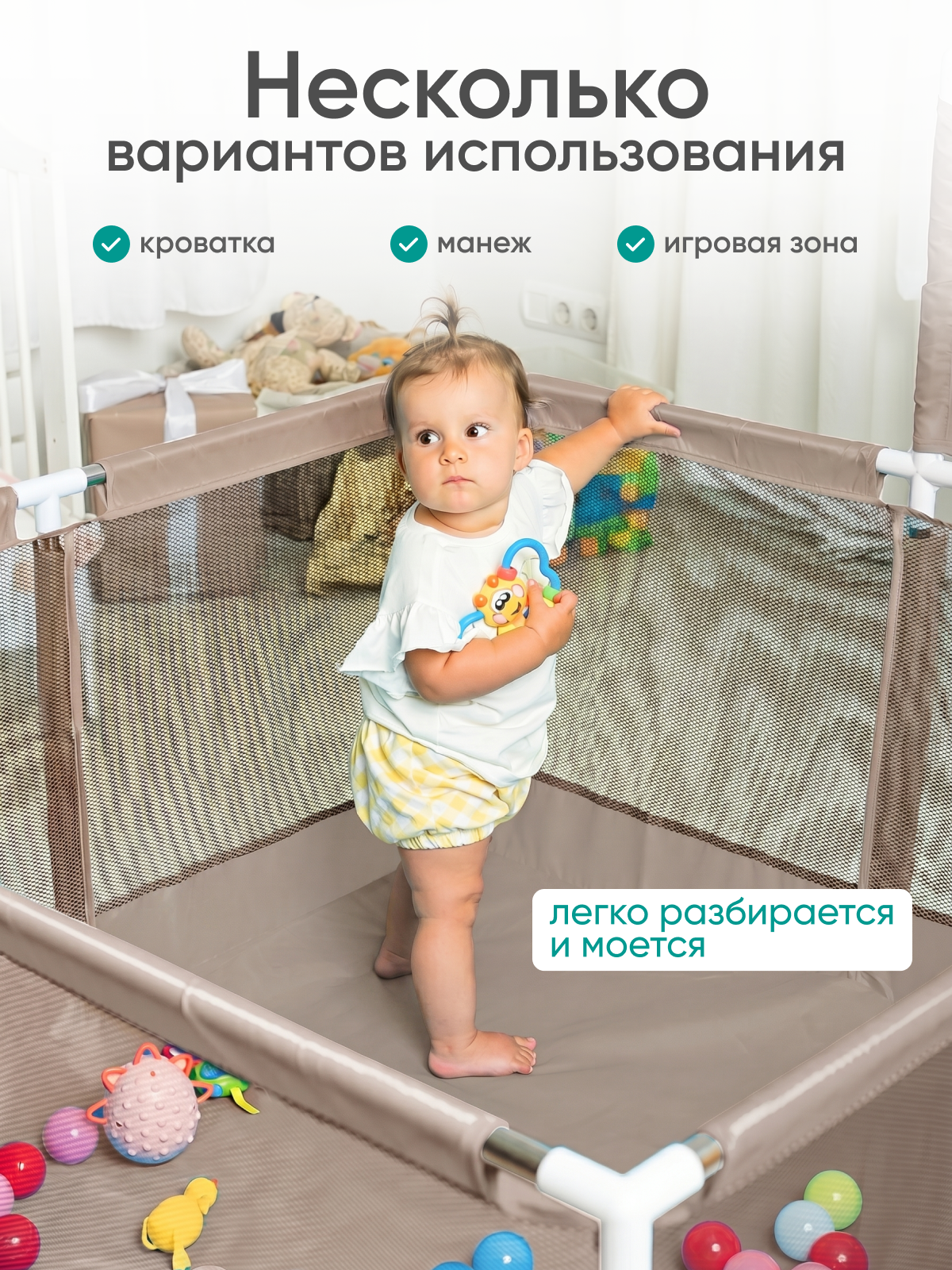 Манеж Solmax ZV97983 - фото 3