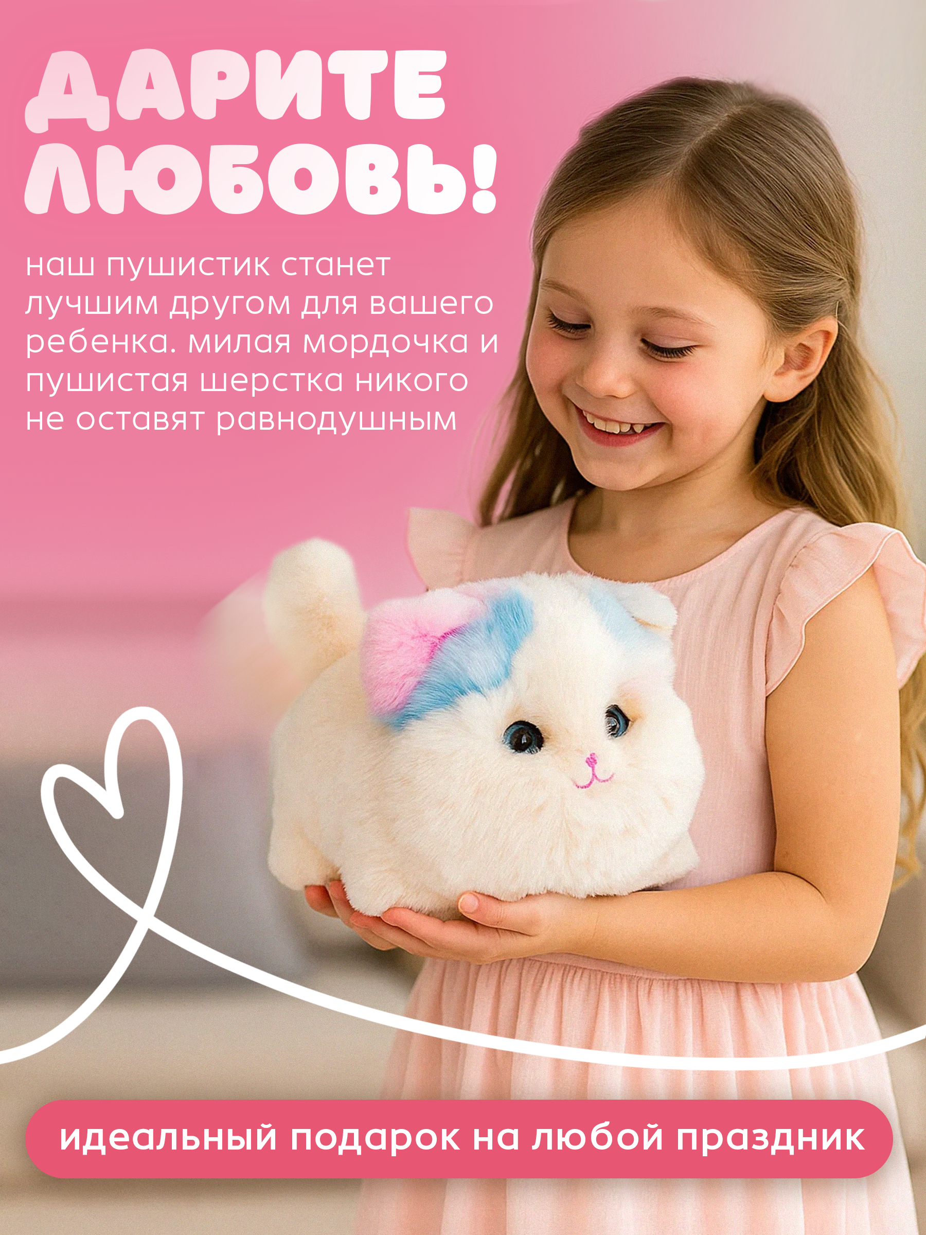 Мягкая игрушка BAZUMI Кошка мяукает и повторяет - фото 6
