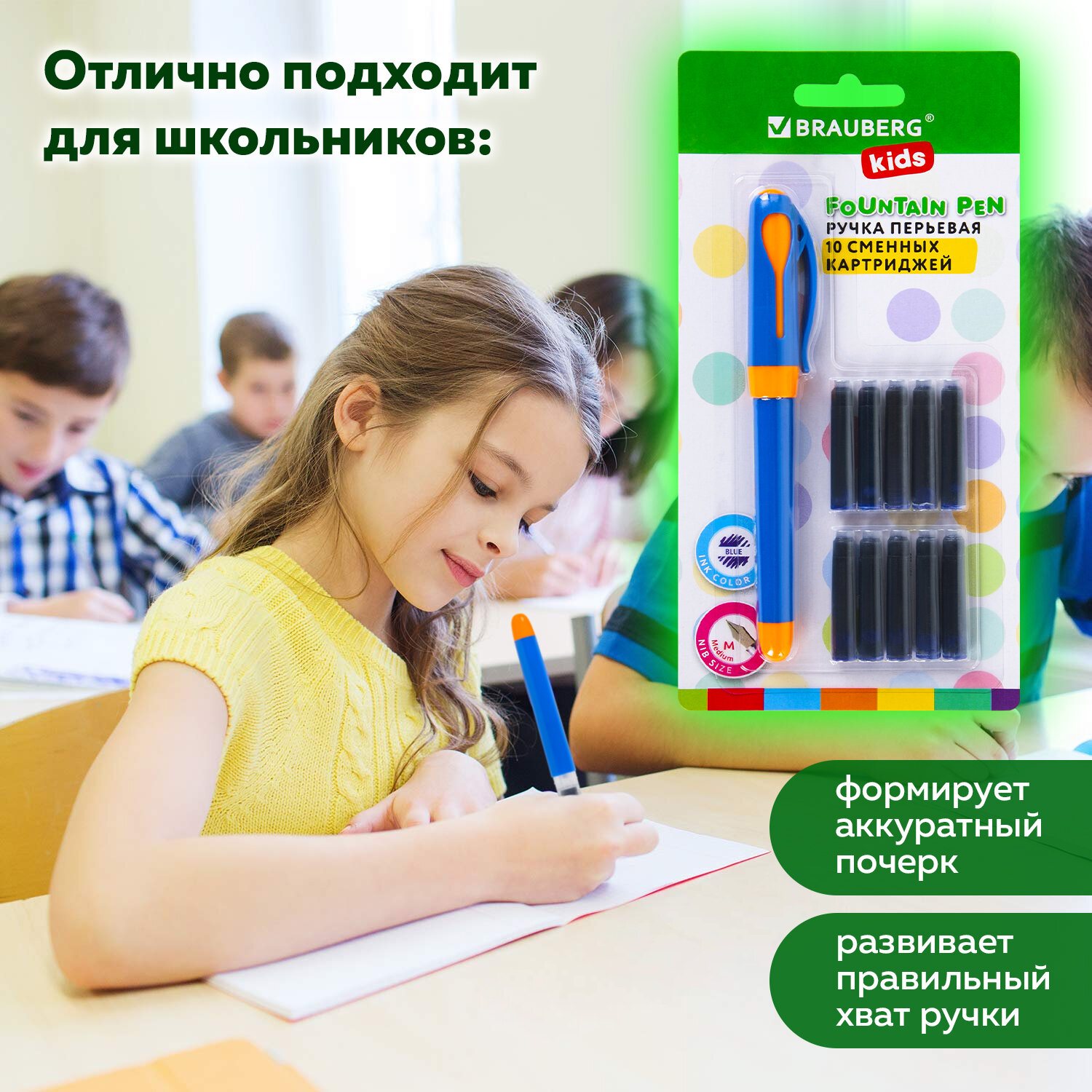 Ручка перьевая Brauberg 1 шт. - фото 6