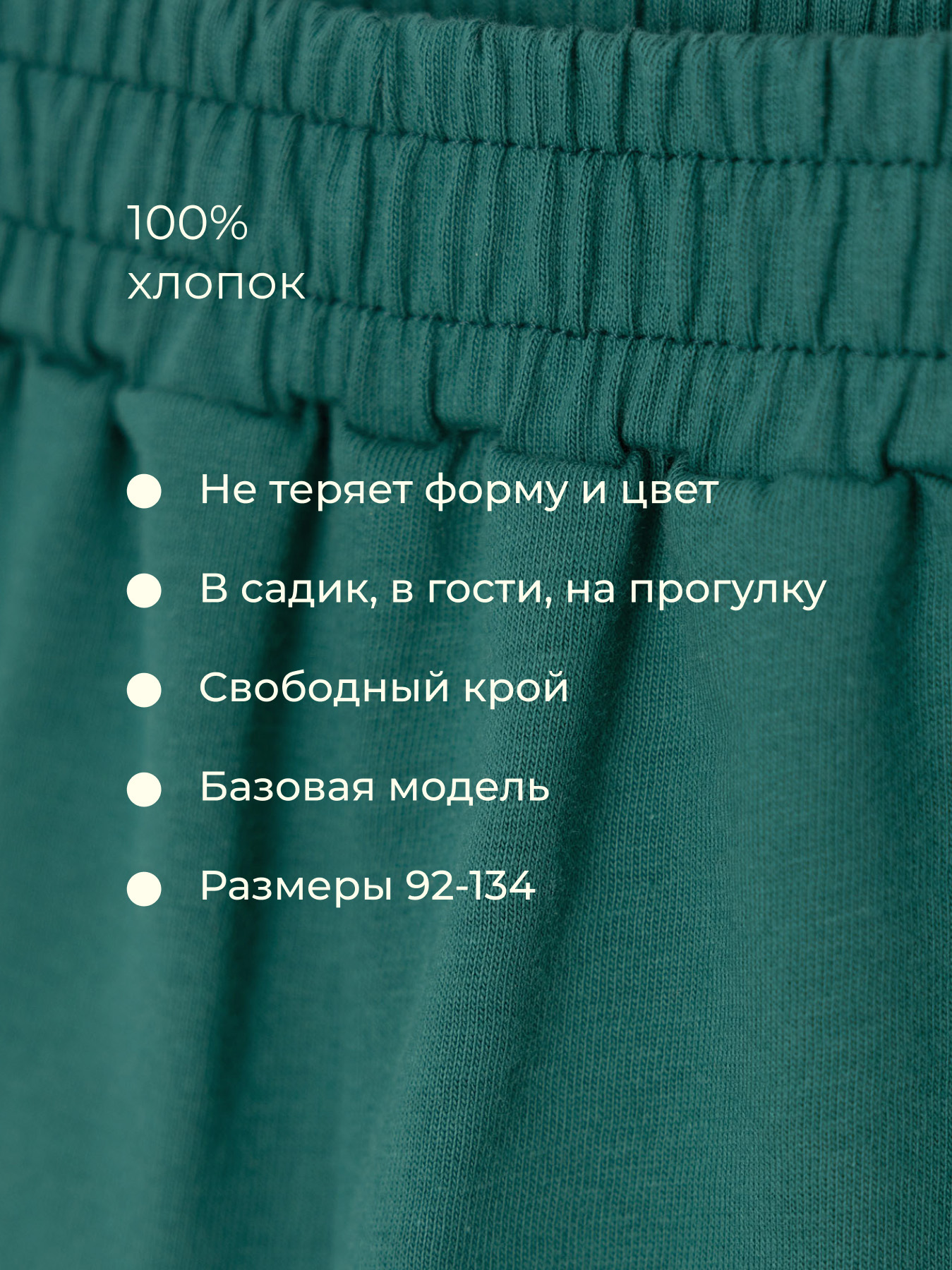 Костюм Bossa Nova 029Л24-161 - фото 4