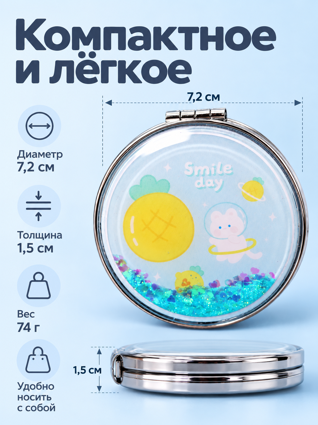 Зеркало iLikeGift с двойным увеличением настольное, карманное - фото 5
