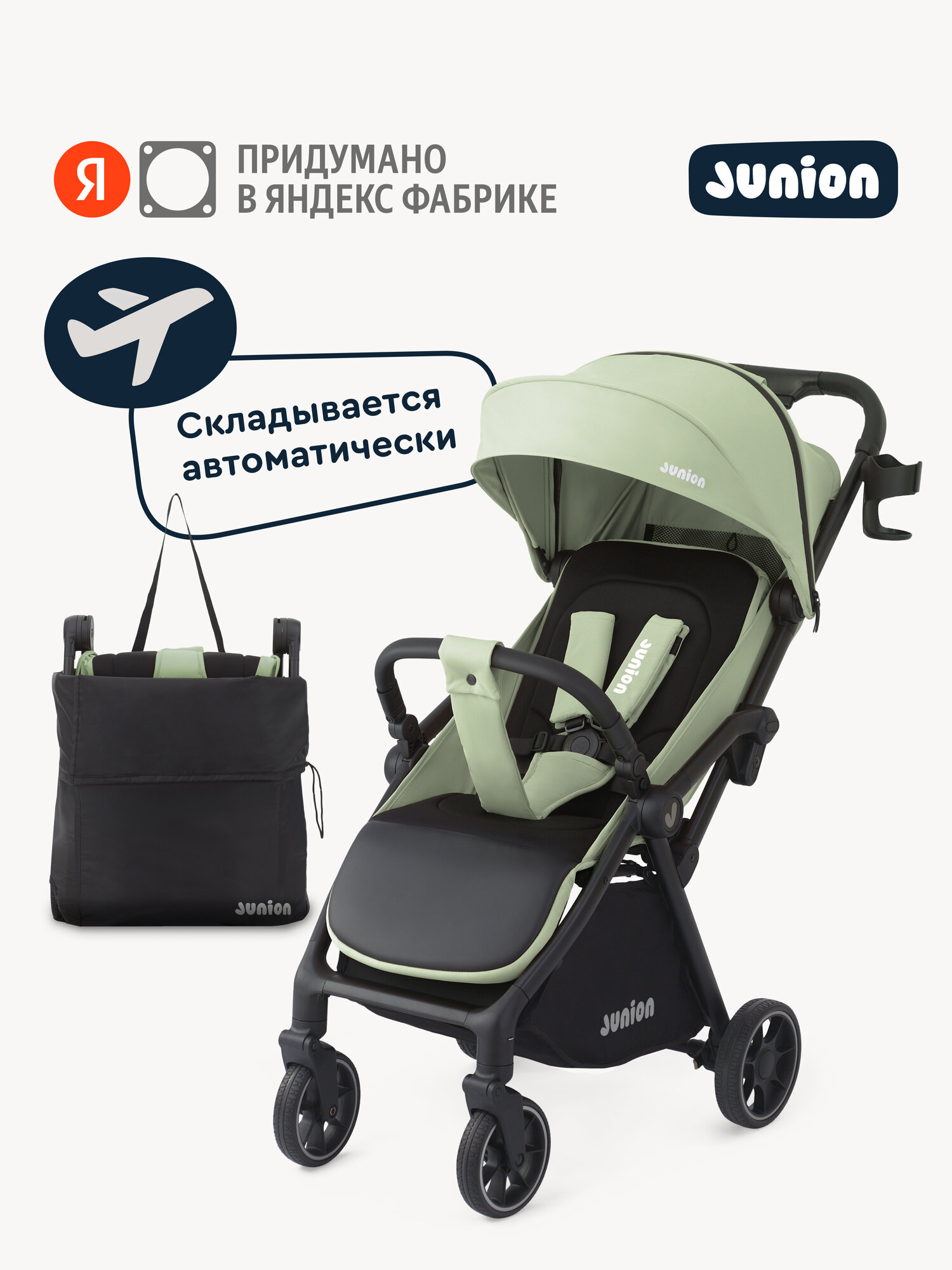 Коляска прогулочная Junion Flokky зеленый - фото 1
