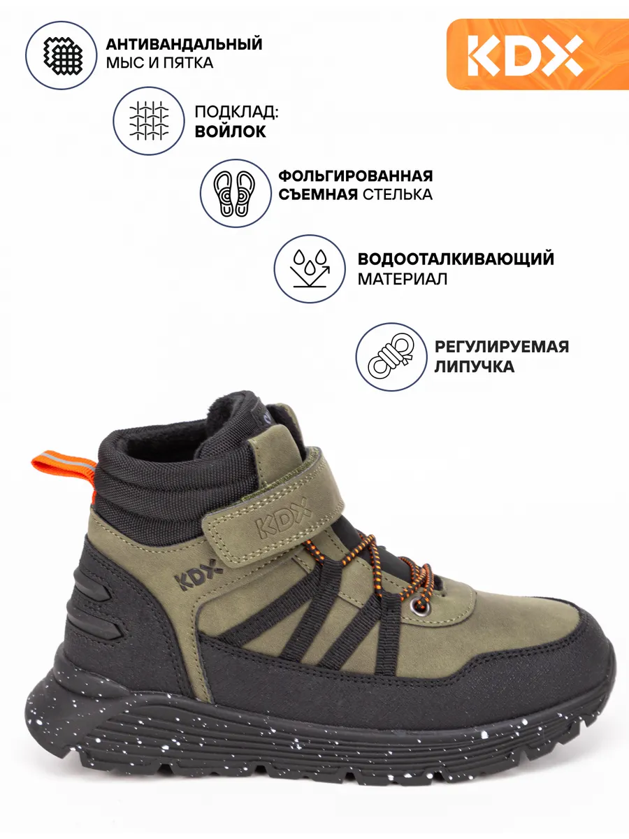 Ботинки KDX SKY-38 khaki - фото 3
