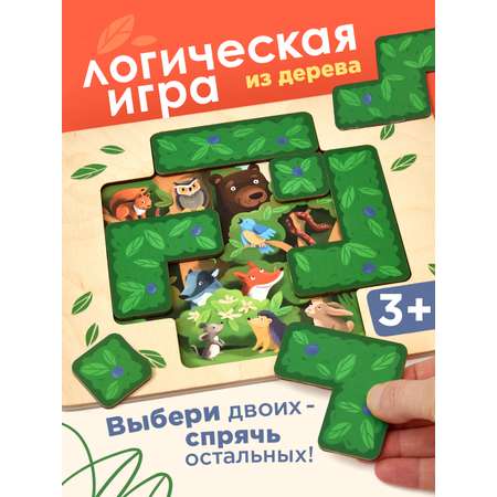 Настольная игра Nobikum для детей