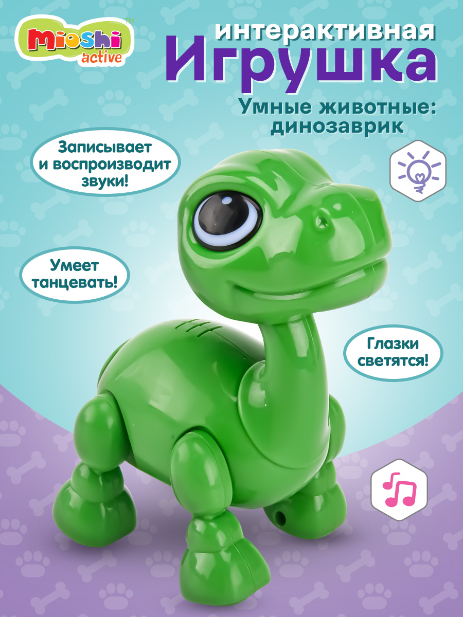 Игрушка Mioshi Динозавр - фото 1
