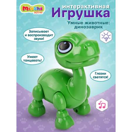 Игрушка Mioshi Динозавр