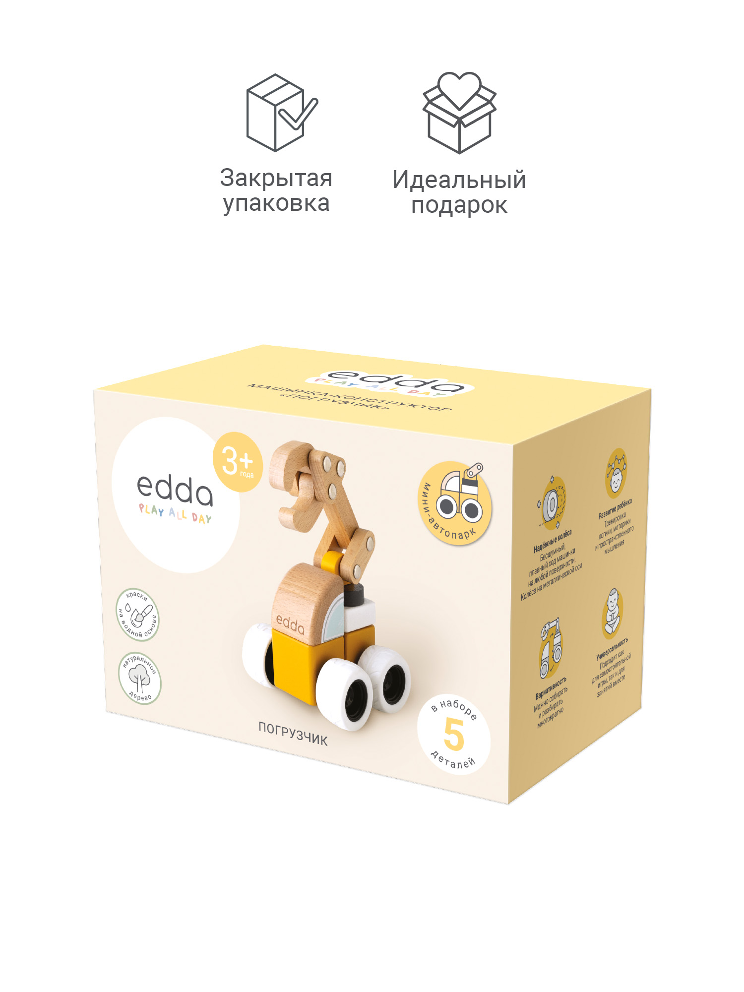 Конструктор edda Погрузчик деревянный - фото 11