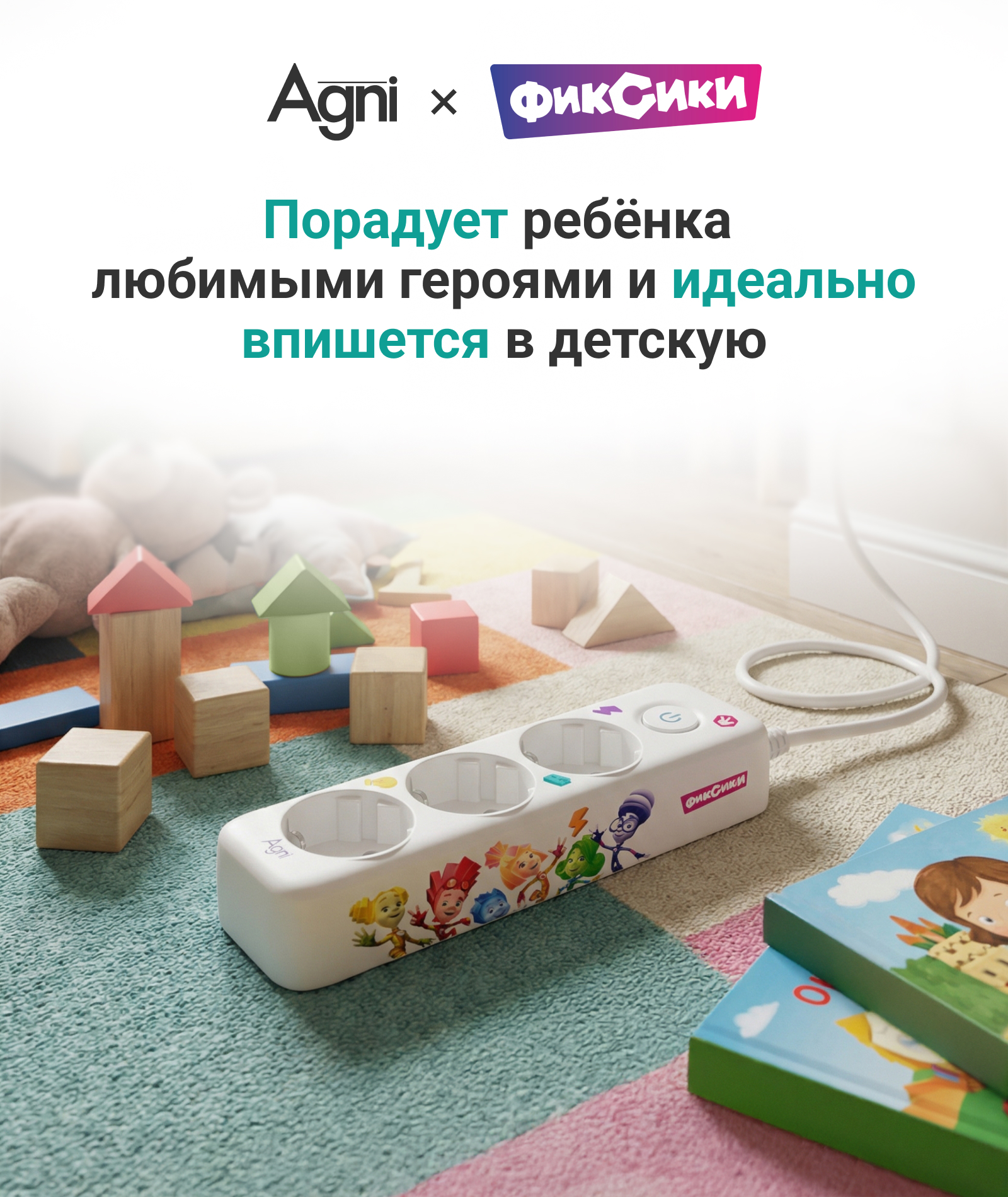 Cетевой фильтр AGNI TP-FD3E - фото 2