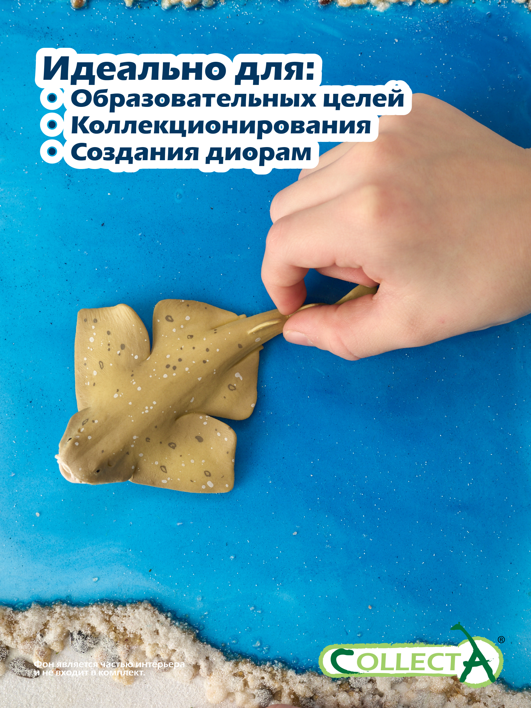 Фигурка Collecta - фото 6