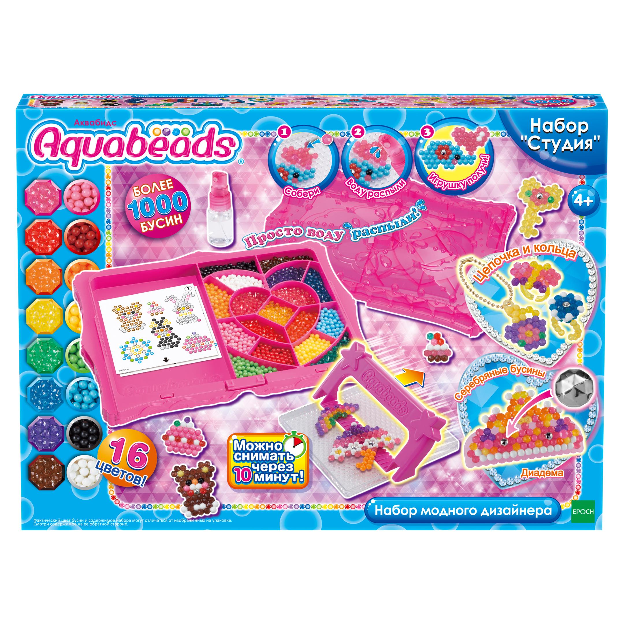 Аквамозаика Aquabeads Набор модного дизайнера - фото 1