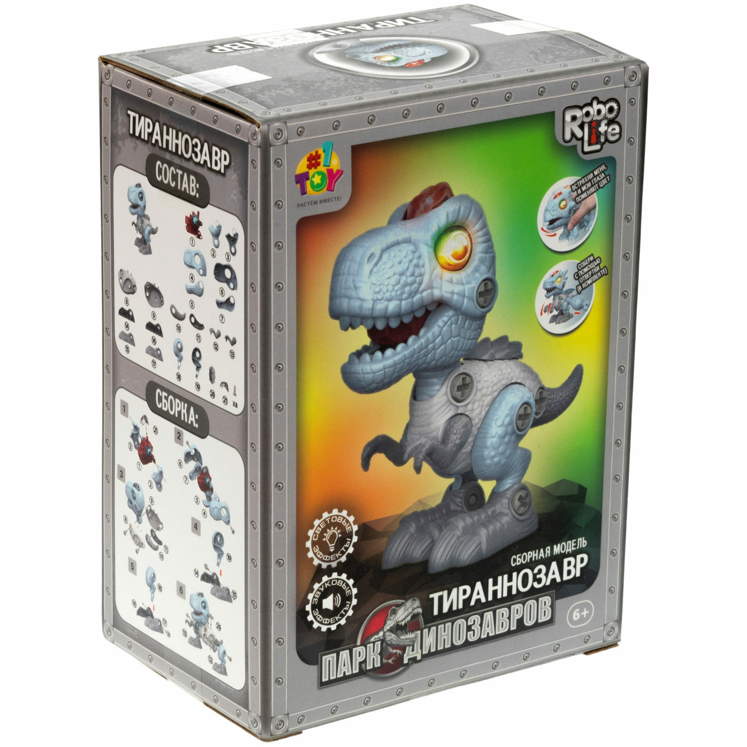 Конструктор 1TOY сборная игровая модель - фото 8