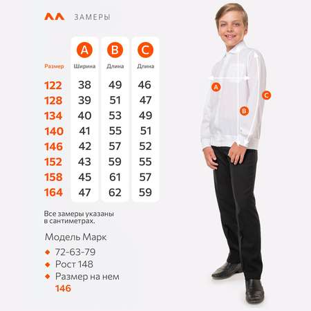 Рубашка HappyFox