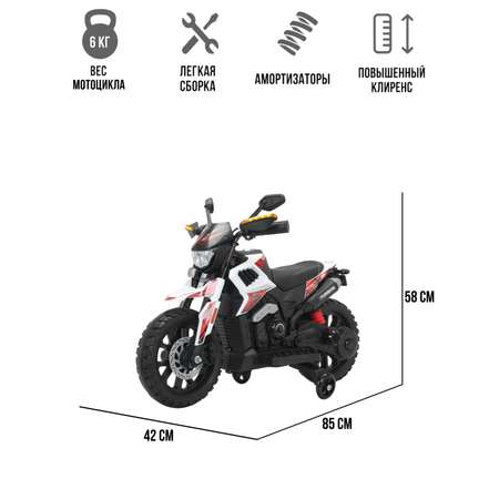 Электромобиль TOYLAND Yamaha мотоцикл ХТ660Х