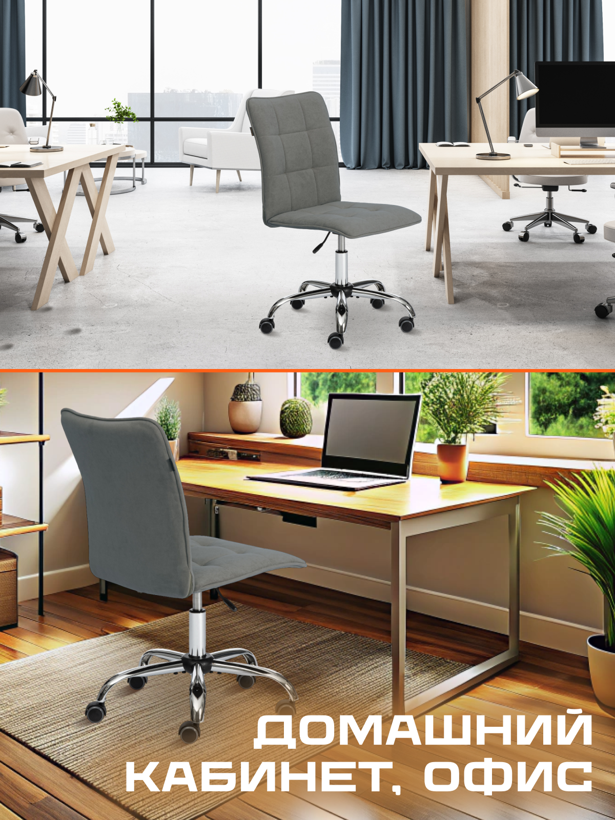 Компьютерное кресло TETCHAIR флок серый - фото 8