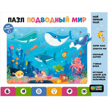Пазл ORIGAMI Baby Games классический