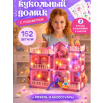 Домик для кукол TrendToys 48 см с мебелью