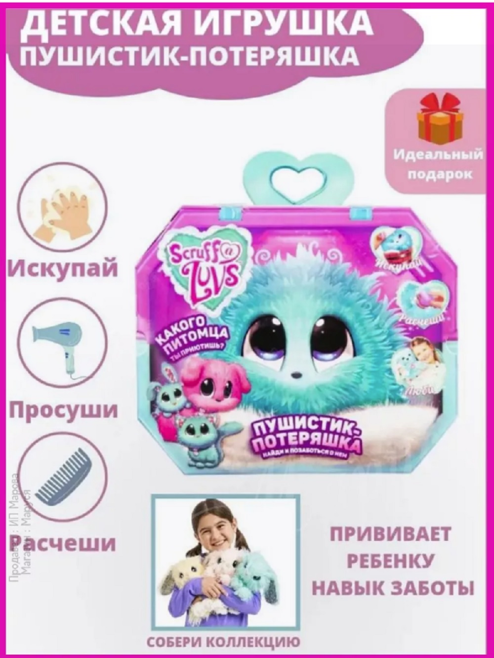 Мягкая игрушка ТОТОША котик Пушистик 22 см в ассортименте - фото 6