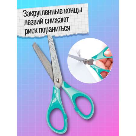 Ножницы канцелярские MAPED