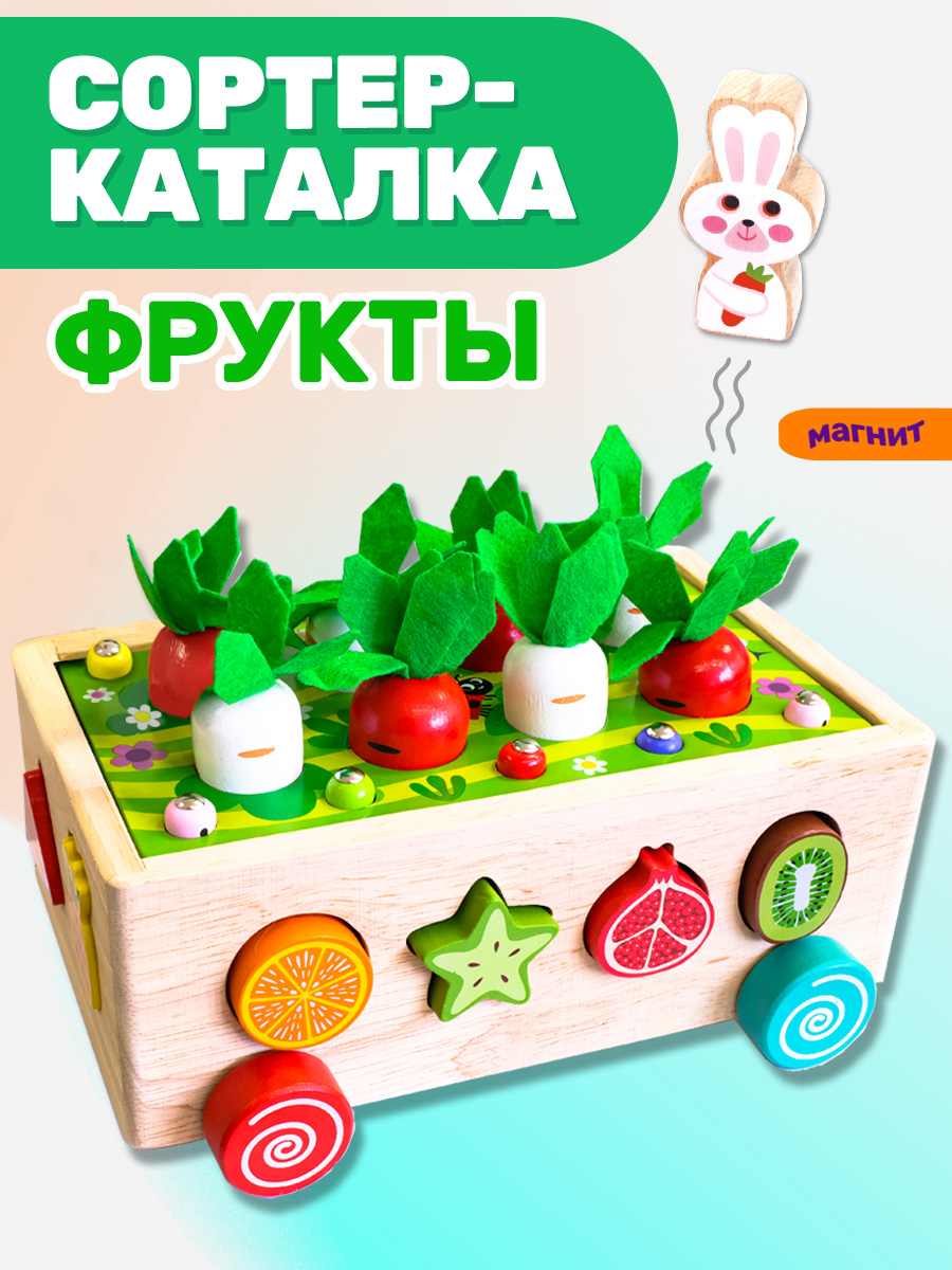 Игрушка BONNY CAT рыбалка - фото 1