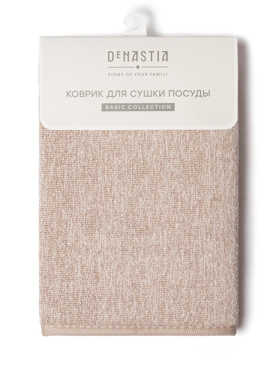 Коврик для сушки посуды DeNASTIA Меланж 24x46 бежевый T000352 - фото 12