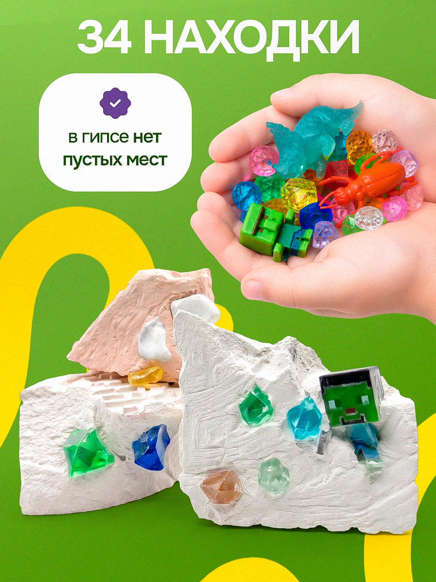 Набор для раскопок DINOHIT Хиты 4в1 - фото 5